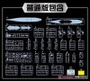 Vee Hobby V57003 Battleship USS  MISSOURI BB-63 194 1/700